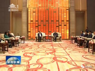 浙江省南阳商会代表团赴南阳参加2018年“5+2”经济合作活动